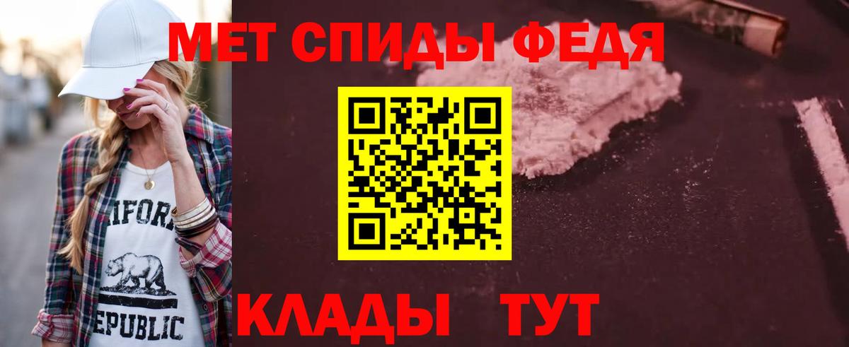 Amphetamine Розовый  Вход с VPN  АМФ  Мыски 