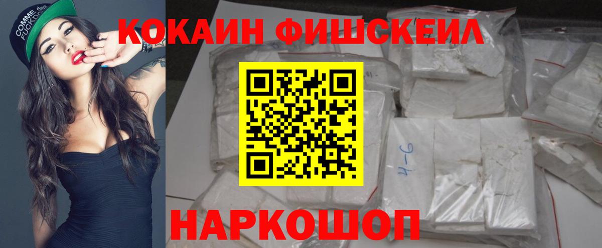 Кокаин Перу  COCAIN  Мыски  Вход с VPN 