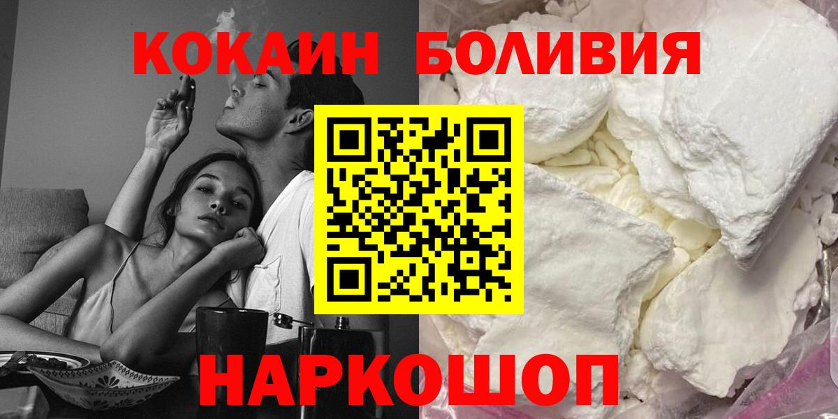 Кокаин Колумбийский Мыски