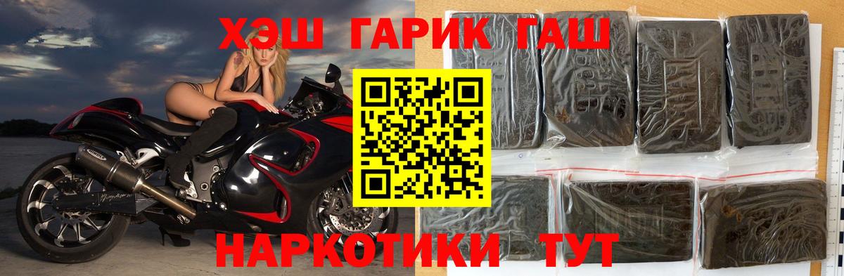купить наркоту  ГАШИШ Cannabis  ГАШИШ  Вход с VPN  Мыски  ГАШ AMNESIA HAZE 