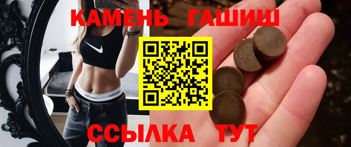 ГАШ индика сатива Мыски