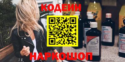 кокаин премиум Бугуруслан