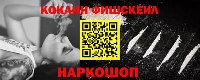 кокаин премиум Бугуруслан