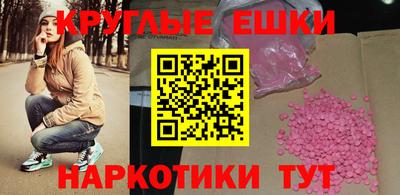кокаин премиум Бугуруслан