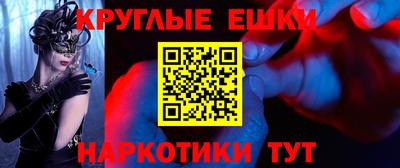 кокаин премиум Бугуруслан