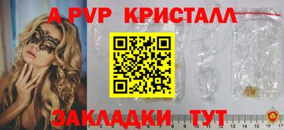 кокаин премиум Бугуруслан