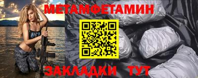 кокаин премиум Бугуруслан
