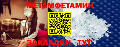 кокаин премиум Бугуруслан