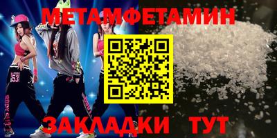 кокаин премиум Бугуруслан