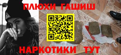кокаин премиум Бугуруслан