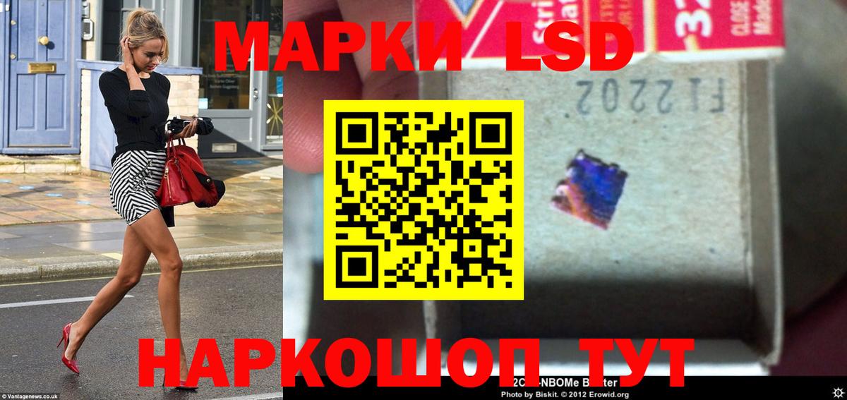 ЛСД экстази кислота  Лсд 25 экстази  Лсд 25 экстази ecstasy  Мыски  Вход с VPN 