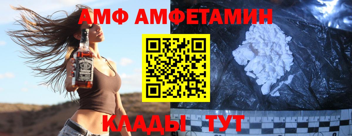 Первитин витя Мыски
