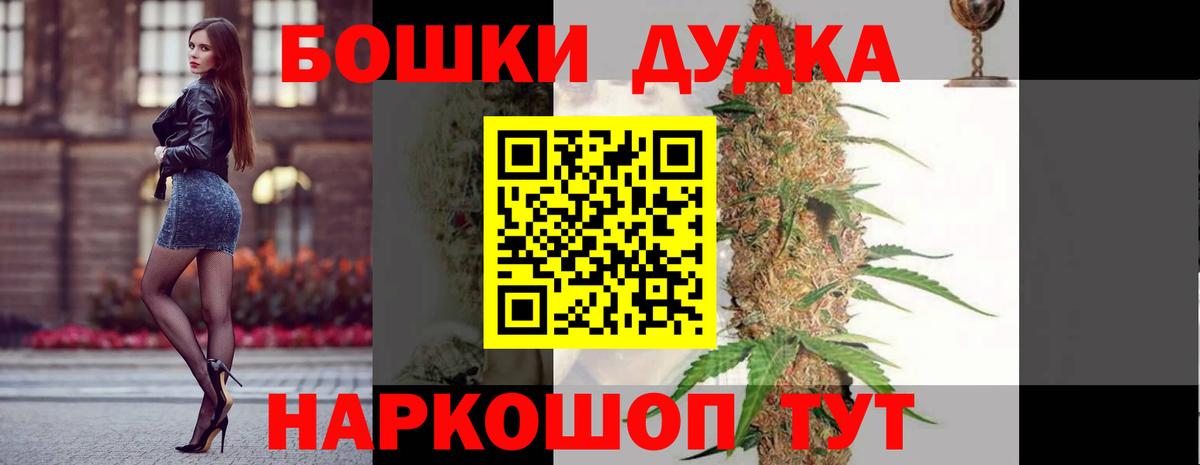Мыски  Бошки марихуана ГИДРОПОН  Конопля гибрид  МАРИХУАНА Ganja  МАРИХУАНА планчик  Вход с VPN 